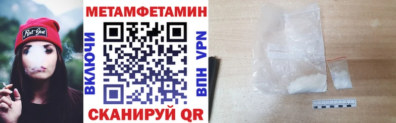 Амфетамин VHQ  наркошоп  Палласовка 