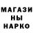 Метамфетамин витя Alex Nanarov