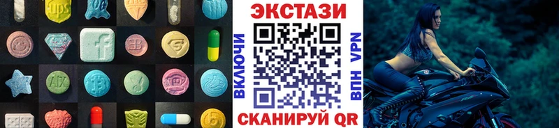 Ecstasy Дубай  Палласовка 