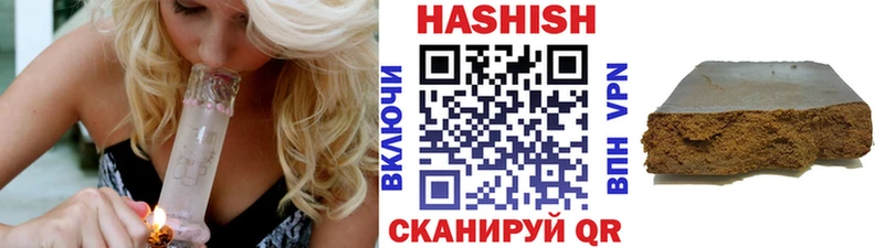 МЕГА ССЫЛКА  Палласовка  Гашиш индика сатива  цена  