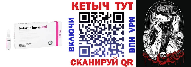 KRAKEN ссылки Палласовка Кетамин VHQ