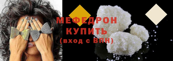 COCAINE Армянск