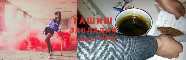 мефедрон VHQ Сафоново