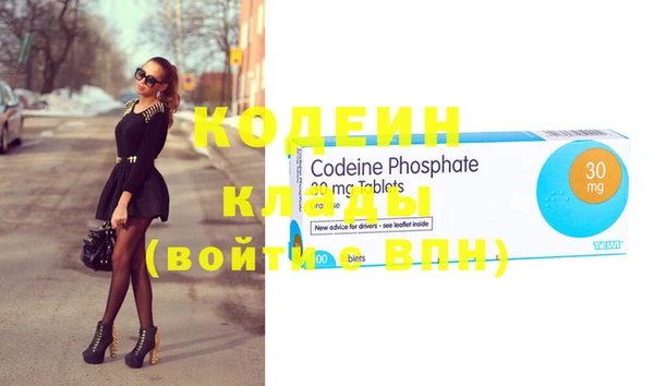 COCAINE Армянск