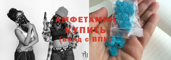 соль курить ск Аркадак