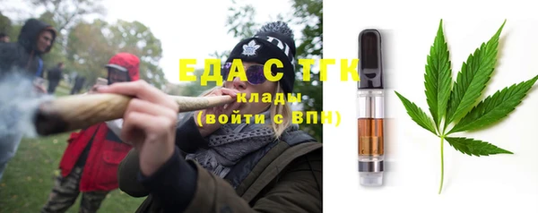 меф VHQ Саяногорск