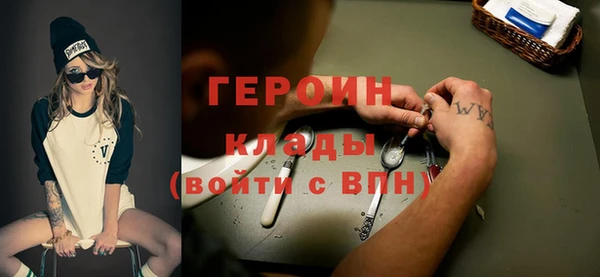 COCAINE Армянск