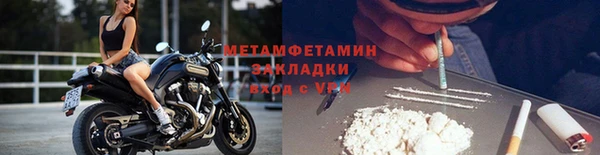 меф VHQ Саяногорск