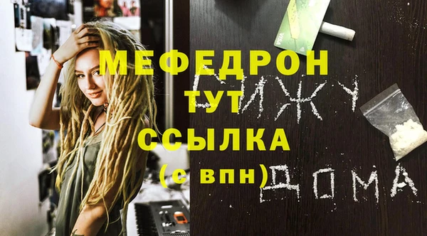 соль курить ск Аркадак