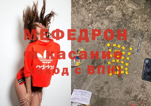 COCAINE Армянск