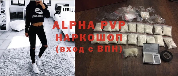 мефедрон VHQ Сафоново