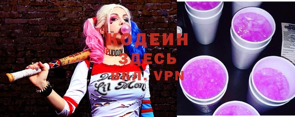 COCAINE Армянск