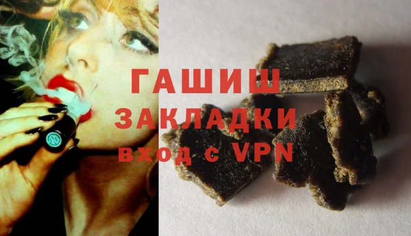 COCAINE Армянск