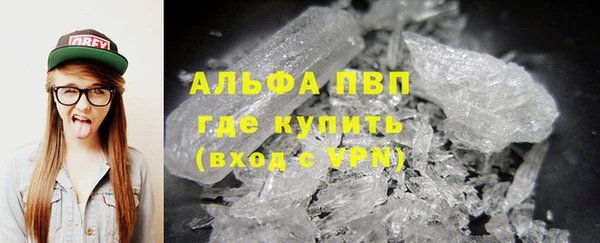 COCAINE Армянск