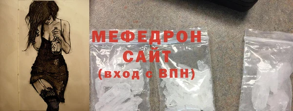 соль курить ск Аркадак