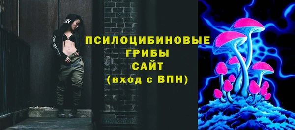 соль курить ск Аркадак