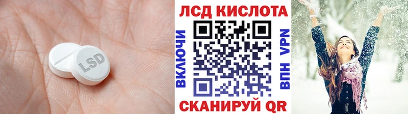 наркота  Палласовка  Лсд 25 экстази кислота 