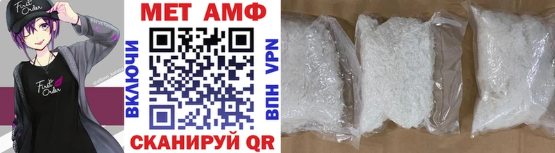 кракен как зайти  Палласовка  shop наркотические препараты  МЕТАМФЕТАМИН пудра 