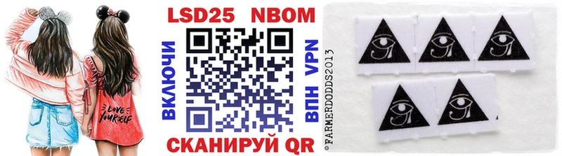 Марки N-bome 1,5мг  цена наркотик  Палласовка 