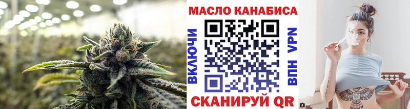 ТГК вейп с тгк  mega сайт  Палласовка 