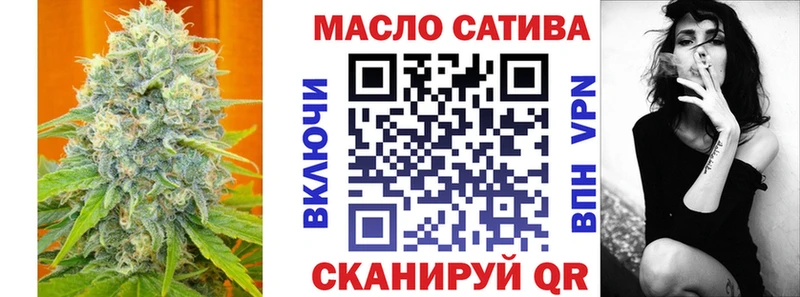 Дистиллят ТГК THC oil Палласовка