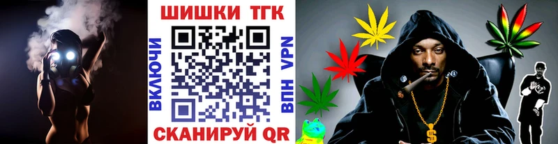 как найти наркотики  Палласовка  Канабис VHQ 